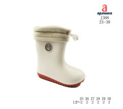 Резиновые детские сапоги Apawwa J388 beige 25-30