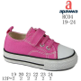 Кеди дитячі Apawwa RC04 fuchsia 19-24