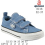 Кеди дитячі Apawwa RC16 blue 32-37