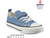 Кеди дитячі Apawwa RC05-5 blue 26-31, Фото 4