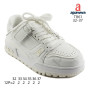 Кросівки дитячі  Apawwa T861 white-beige 32-37