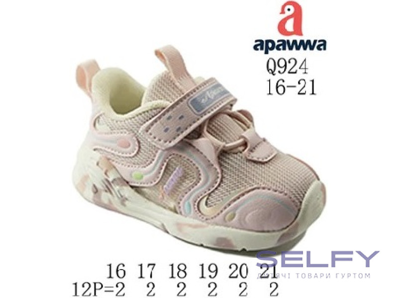 Кросівки дитячі Apawwa Q924 pink 16-21, Фото 1