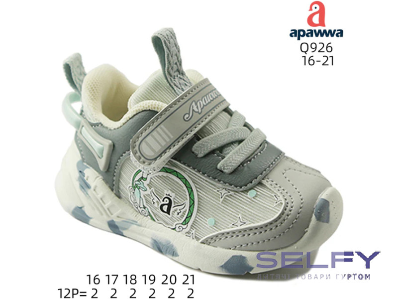 Кросівки дитячі Apawwa Q926 grey 16-21, Фото 1