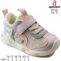 Кросівки дитячі Apawwa Q926 pink 16-21