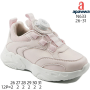 Кросівки дитячі  Apawwa N633 pink 26-31