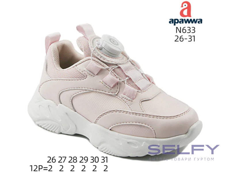 Кросівки дитячі  Apawwa N633 pink 26-31, Фото 1