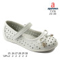 Туфлі дитячі Apawwa T378 white 25-30 Туфлі дитячі Apawwa T378 white 25-30