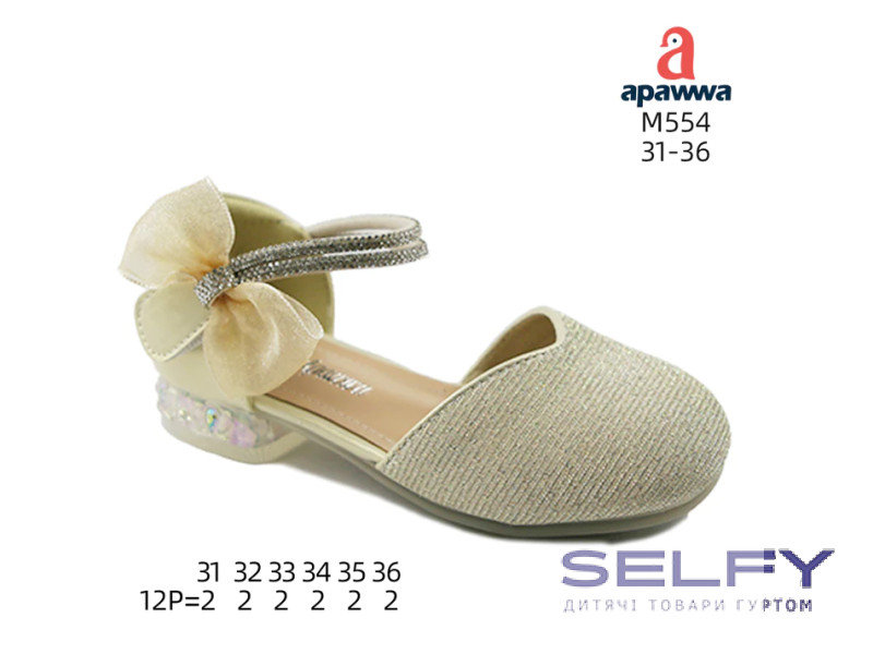 Туфли детские Apawwa M554 gold 31-36, Фото 1