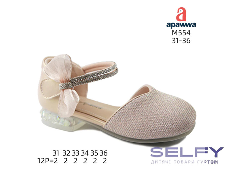 Туфлі дитячі Apawwa M554 pink 31-36, Фото 1