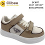 Кросівки дитячі Clibee LC807 khaki-white 32-37