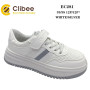 Кросівки дитячі Clibee EC281 white-silver 33-38