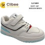 Кросівки дитячі Clibee LC809 beige-green 32-37