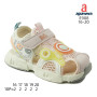 Босоножки детские Apawwa E908 pink 16-20 Босоножки детские Apawwa E908 pink 16-20