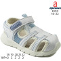 Босоніжки дитячі Apawwa E910 blue 18-22