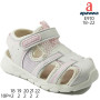 Босоніжки дитячі Apawwa E910 pink 18-22 Босоніжки дитячі Apawwa E910 pink 18-22