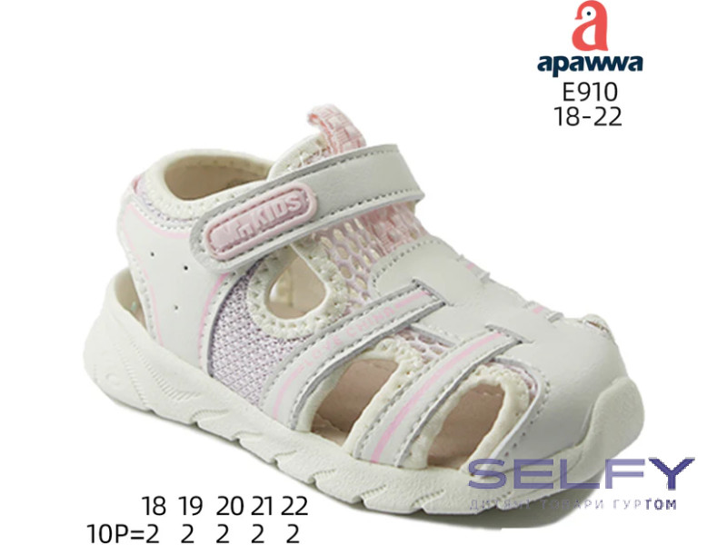 Босоножки детские Apawwa E910 pink 18-22, Фото 1