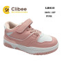 Кросівки дитячі Clibee LB810 pink 26-31