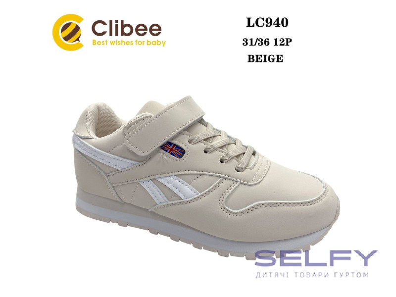 Кросівки дитячі Clibee LC940 beige 31-36, Фото 1