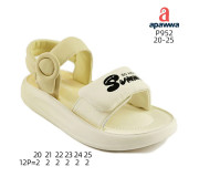 Босоніжки дитячі Apawwa P952 beige 20-25