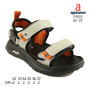 Босоножки детские Apawwa P959 beige-orange 32-37 Босоножки детские Apawwa P959 beige-orange 32-37