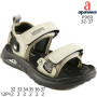 Босоніжки дитячі Apawwa P960 beige 32-37