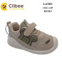 Кросівки дитячі Clibee LA580 black-khaki 16-21