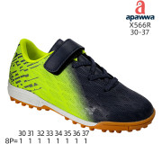 Сороконіжки дитячі Apawwa X566 green 30-37