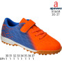 Сороконіжки дитячі Apawwa X566R orange 30-37
