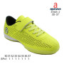 Футзалки дитячі Apawwa X568-2 green 30-37