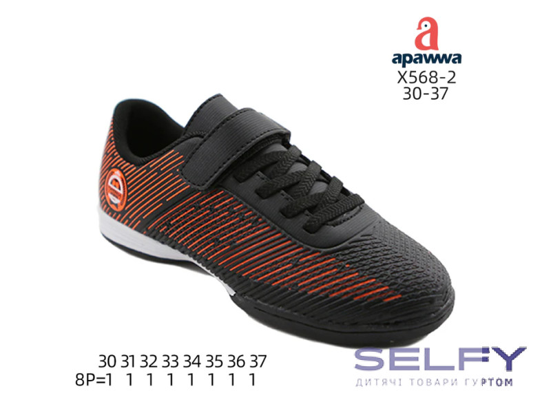 Футзалки дитячі Apawwa X568-2 black 30-37, Фото 1