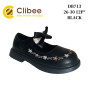 Туфлі Clibee DB713 black 26-30