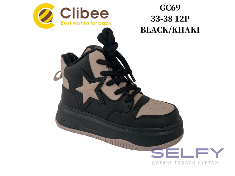 Черевики дитячі Clibee GC69 black-khaki 33-38, Фото 1