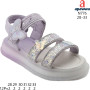 Босоніжки дитячі Apawwa N776 purple 28-33