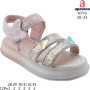 Босоніжки дитячі Apawwa N776 pink 28-33