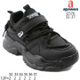 Кросівки дитячі  Apawwa G576 black 32-37
