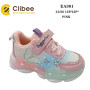 Кросівки дитячі Clibee EA301 pink 21-26