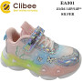 Кроссовки детские Clibee EA301 silver 21-26
