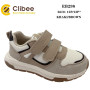 Кросівки дитячі Clibee EB298 khaki-brown 26-31