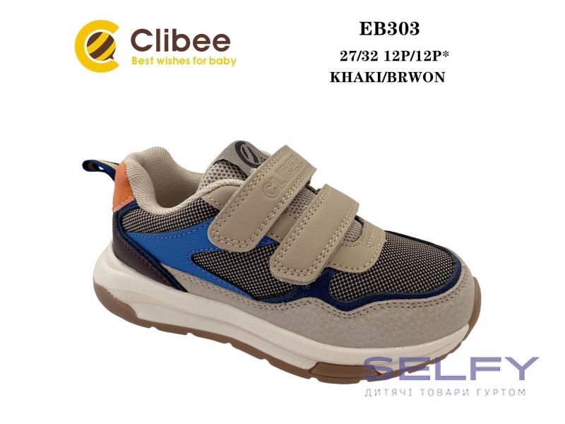 Кросівки дитячі Clibee EB303 khaki-brown 27-32, Фото 1