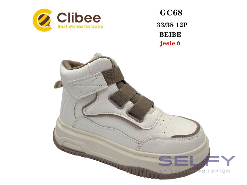 Черевики дитячі Clibee GC68 beige 33-38, Фото 1