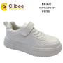 Кросівки дитячі Clibee EC302 white 32-37