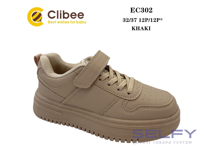 Кросівки дитячі Clibee EC302 khaki 32-37, Фото 1