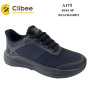 Кросівки Clibee A173 black-grey 40-45