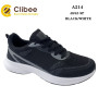 Кросівки Clibee A214 black-white 40-45