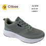 Кросівки Clibee A258 green 40-45