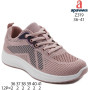 Кросівки дитячі  Apawwa Z319 pink 36-41