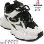 Кросівки дитячі Apawwa G569 black-white 27-31 Кросівки дитячі Apawwa G569 black-white 27-31