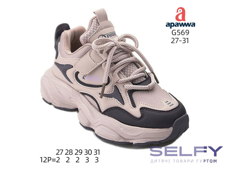 Кроссовки детские Apawwa G569 pink 26-31, Фото 1