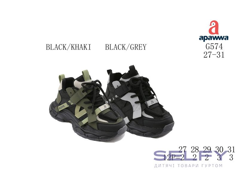 Кросівки дитячі  Apawwa G574 black-khaki 27-31, Фото 1
