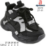 Кросівки дитячі  Apawwa G574 black-grey 27-31